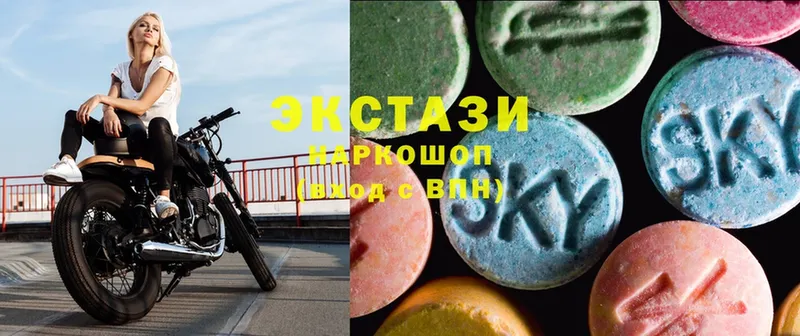 Экстази 280 MDMA  где купить наркоту  кракен зеркало  площадка какой сайт  Миллерово 