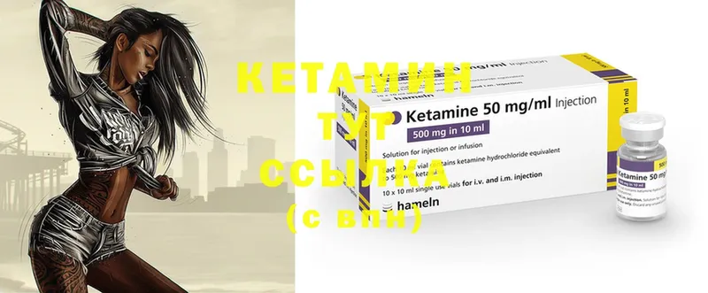 blacksprut зеркало  Миллерово  КЕТАМИН ketamine 